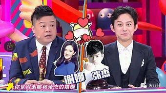 娱乐圈爆料博主造谣,真相与谣言的较量 第1张 娱乐圈爆料博主造谣,真相与谣言的较量 第1张