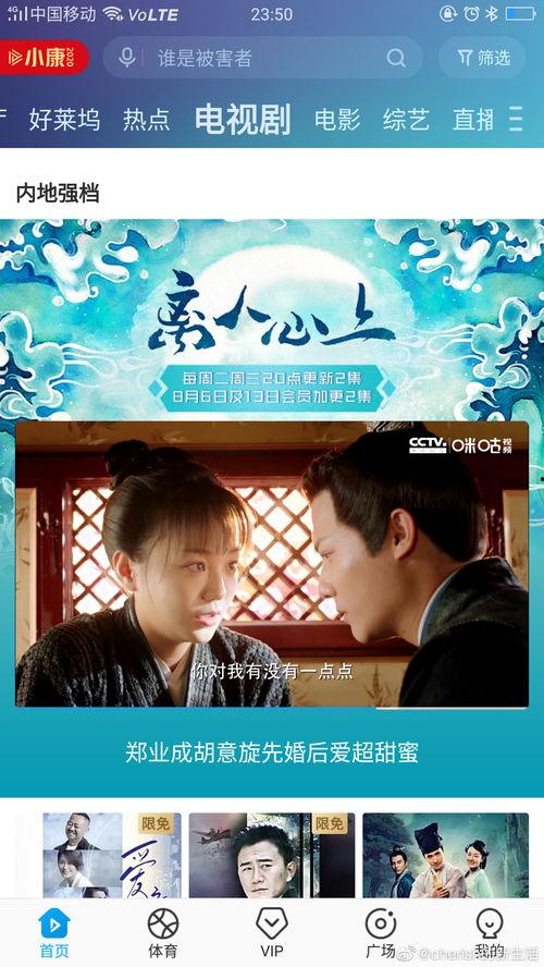 山歌热点爆料视频播放,视频播放背后的火爆现象揭秘  第2张