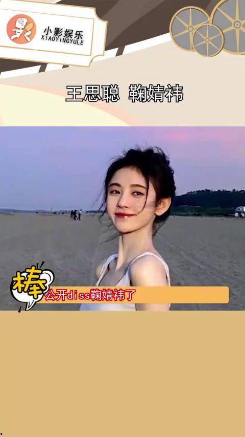 小鞠化妆品爆料了吗视频,热门产品背后的秘密  第3张