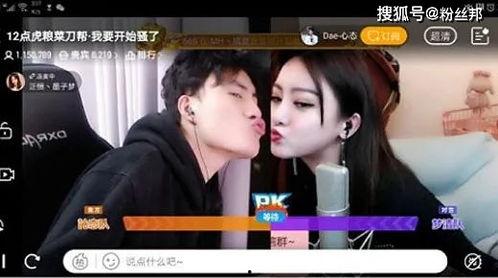 主播墨子爆料视频,独家爆料带你探秘幕后真相  第2张