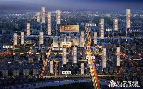 临安爆料最新消息荟天府,荟天府最新动态揭秘  第1张