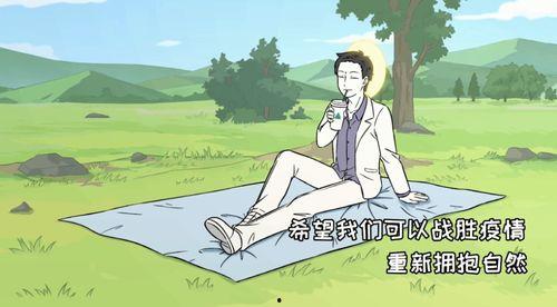 非人哉联动教授爆料视频,揭秘幕后精彩瞬间 第3张 非人哉联动教授爆料视频,揭秘幕后精彩瞬间 第3张