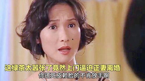 情陷夜中环2在线观看,情陷夜中环2观影指南 第2张 情陷夜中环2在线观看,情陷夜中环2观影指南 第2张