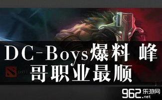 峰哥来最新爆料,揭秘娱乐圈最新动态与幕后故事 第1张 峰哥来最新爆料,揭秘娱乐圈最新动态与幕后故事 第1张